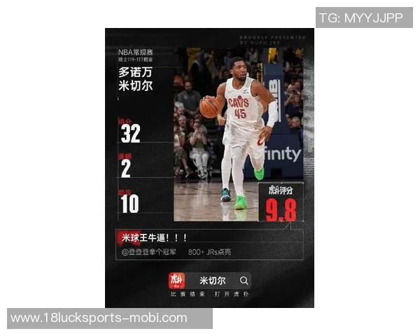 米切尔状态火热轻松砍下46分创赛季新高带队胜利表现惊艳全场 米切尔状态火热轻松砍下46分创赛季新高带队胜利表现惊艳全场