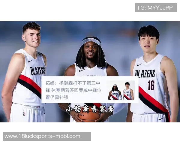 乐福与杨瀚森新秀赛之争分析拓媒解读市场潜力与代表性